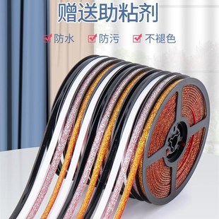 饰条美缝贴条阴角石膏装 美边线自粘线条家用吊顶胶条背景C墙装 饰
