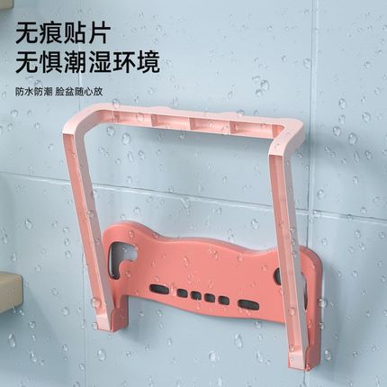 可折叠脸盆收纳架子免打孔壁挂式浴室置物K架放卫生间挂盆神器家