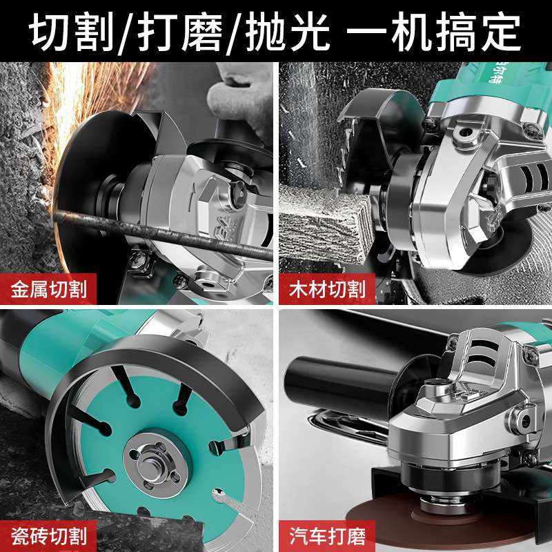 伯尔特无刷数显充电式角磨机锂电池多功能打磨机切割机角向磨光机