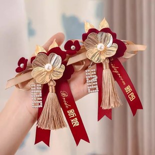 结婚胸花新郎新娘婚礼全套家人父母胸针襟花别Q花一套婚庆用品大