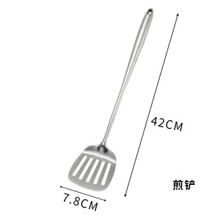 全钢加长烹w饪厨具厨师家用炒菜铲套装 304不锈钢锅铲 防烫炒铲炒