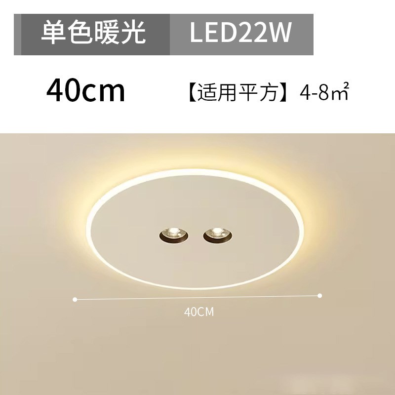 创意卧室灯圆形led吸顶灯简约A现代无主灯客厅灯极简餐厅房间灯具