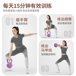 深蹲力量训练 软壶铃女士健身家用器材瘦手臂练C翘臀提壶哑铃男士