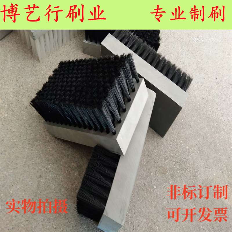 毛刷板尼龙平板刷机械密封毛扫过滤网清扫毛刷工业毛刷毛扫毛刷