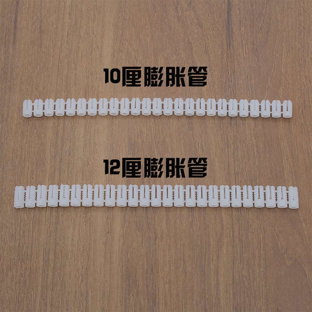 开孔5mm橱柜铰链排塞 M3.5M4自攻螺丝尼龙膨胀管烟斗合页预埋件