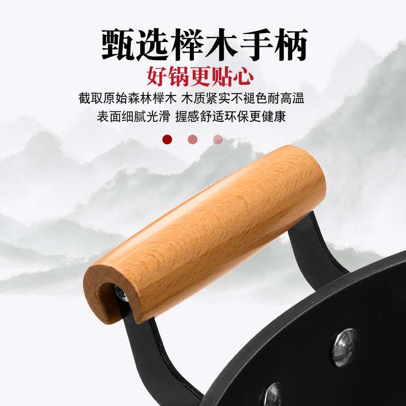 加厚老式双耳铁锅炒锅家用加深炖锅平底大不粘锅电磁炉炒菜锅专用