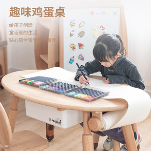 觅木儿童书桌学习桌宝宝桌椅手工桌子升降桌子游戏桌幼儿园玩具桌
