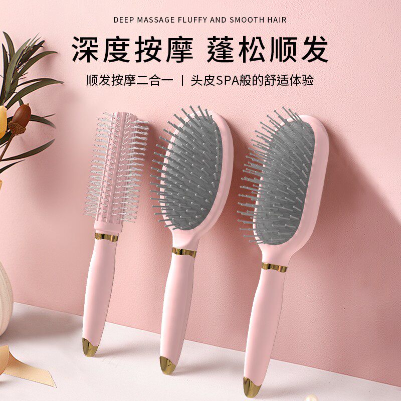 sinle气垫梳女士专用长发家用便携蓬松头皮卷发梳子气囊按摩神器