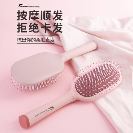 sinle气垫梳女士家用顺发梳头皮按摩梳高颅顶蓬松卷发造型气囊梳