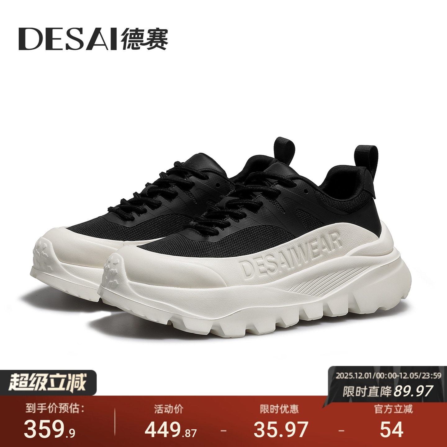 潮流精品，品质保证