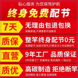 套钓鱼竿海杆ASW 特价 超硬鱼竿渔甩具装 碳素远投竿杆抛竿海竿套装