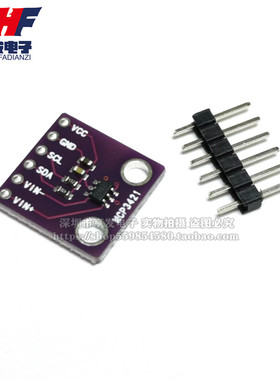 GY-MCP3421模块 18 bit 高精度A/D转换模块 MCP3421A0T模块