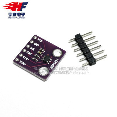 GY-MCP3421模块 18 bit 高精度A/D转换模块 MCP3421A0T模块