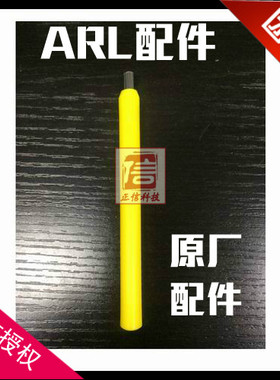 美国赛默飞世尔直读光谱仪S422255电极刷913922热电ARL3460笔刷44