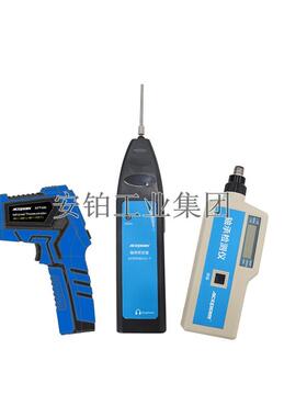 安铂手持式轴承检测仪测振仪BVM-200Z/HGL-1F/HB-1工业轴承检测仪