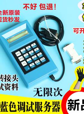 蓝色服务器天奥GAA21750AK3西奥电梯调试工具操作器奥的斯电梯TT
