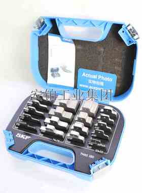 SKF机器调整垫片TMAS50/75/100KIT/340/360/380/510单槽不锈钢