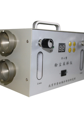 北京劳保所FC-4粉尘采样器 FC-4双路粉尘采样仪 5-25L/min采样器