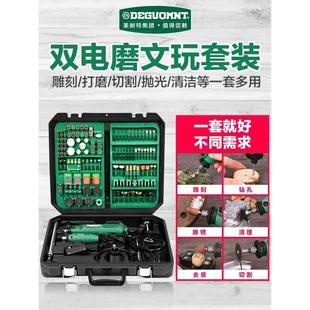 德国美耐特®电动雕刻刀手工根雕木雕工具石材木工镌刻工具套