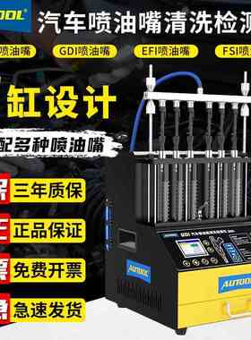 偶然GDI汽车喷油嘴超声波清洗机缸内直喷喷油嘴检测试仪专用工具