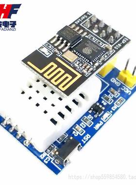 ESP8266 ESP-01S WIFI接口 AM2302 DHT22 无线温湿度传感器模块