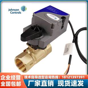 江森电动调节开关球阀比例积分螺纹二通两通阀温控阀VA9310-HGA-3