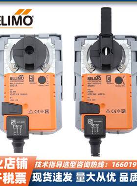 搏力谋SR24A-SR-5/SRVU24-SR-5  SR24A-5/SRVU24-5电动风阀执行器