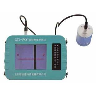 高铁建GTJ-FKY裂缝宽度测试仪 裂缝测宽仪 裂缝宽度检测仪