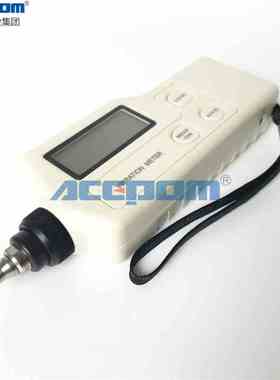 安铂厂家VM-80A/M01BM213/BM213位移加速度烈度点检仪振动测试仪