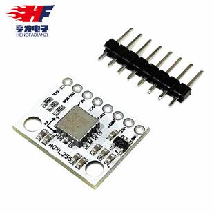 ADXL355 三轴加速度计传感器模块 带数字输出的工业级低功耗