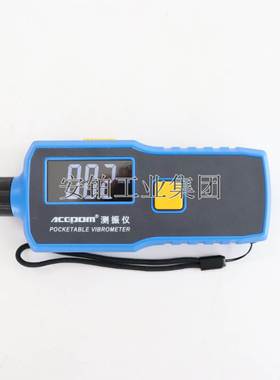 安铂高精度测振仪HG2508ACH/HG6300A/B/HG6360抗干扰分体一体式