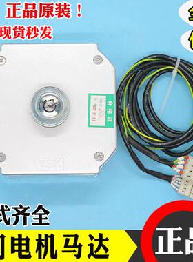 康力奥的斯电梯门电机马达PM61842 PM81855D PM81842永磁同步电动