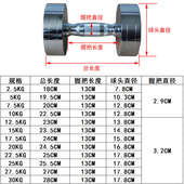 10公斤商用私教家用健身哑铃架套装 菲仕达纯钢固定式 电镀哑铃男5