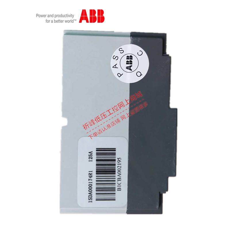 ABB塑壳断路器S1N125 3P R32A 50A 63A 80A 100A 125A空气开关