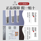 专用篆刻工具套装 永字手工雕刻刀套装 雕刻工具套装 篆刻刀刻字钨钢