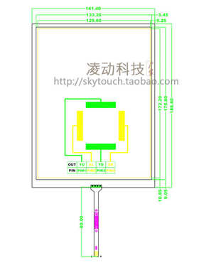 8.4寸工业电阻屏 医疗工控人机开发触摸 189*141 ST-08402 可定