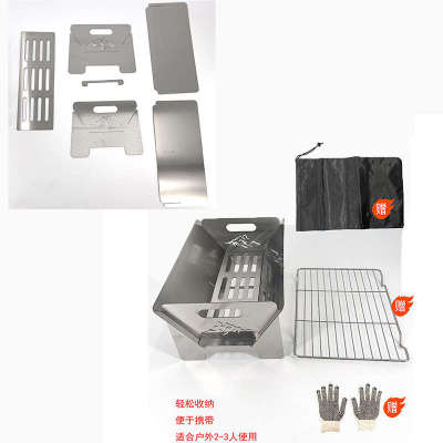 户外卡片烧烤炉加厚不锈钢可拆卸便携式烧烤炉架焚火台BBQ