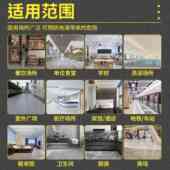 瓷砖防滑剂家用室内地板室外地砖防滑大理石餐厅饭店厨房地面专用