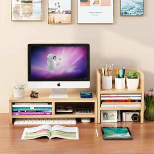 电脑显示器增高架办公室桌面文件收纳架子置物架笔记本桌上小书架