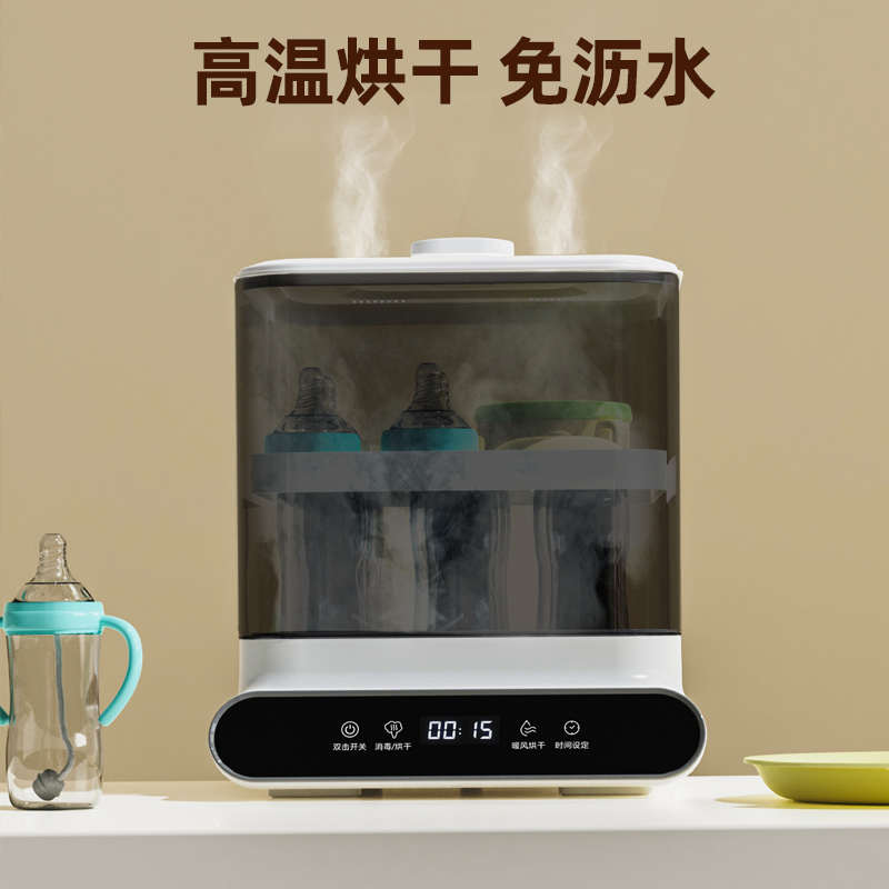 新生婴儿奶瓶消毒柜消毒器宝宝碗筷消毒烘干一体二合一蒸汽消毒
