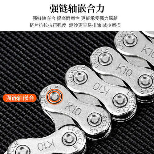 乐百客山地24公路30自行车链条7变速10链子8速9单车27配件大全11