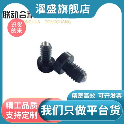 定位珠螺栓型金属球头ZAK01/ZAK02-M6-M8-M10-M12-M16-30-40-50