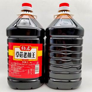 扬名草菇老抽王5L桶餐饮老抽炒菜红烧上色调味汁内含酿造酱油