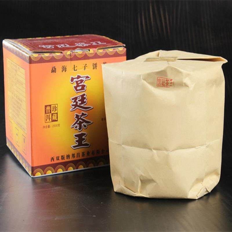 2018云南普洱茶熟茶饼七子饼 勐海宫廷茶王 宫廷普洱茶熟茶饼357g