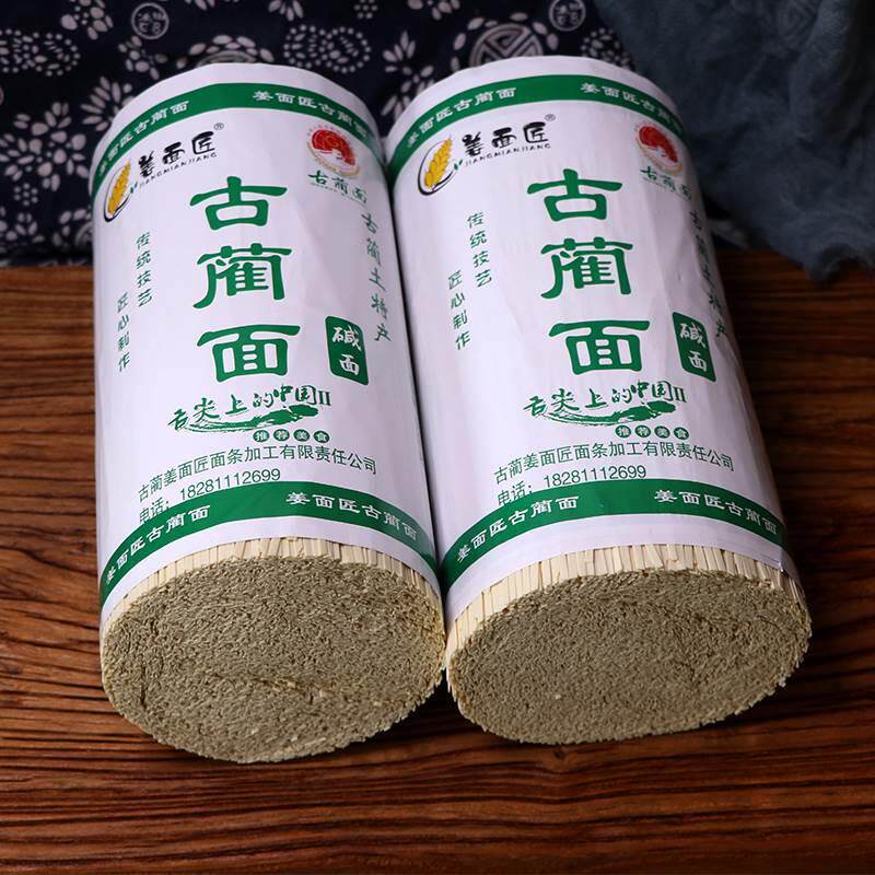 四川泸州古蔺面姜面匠挂面手工面农家干面凉面食用碱性细面条家用