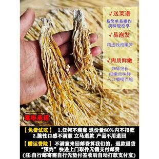 峨眉山特产龙须笋瓦屋山冷笋刷把笋四川雪花笋针笋鲜火锅笋干笋丝