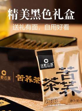 甘肃特产定西通渭苦荞茶