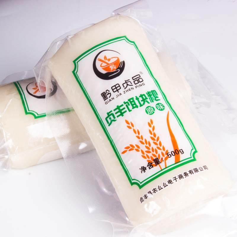 贵州特产 贞丰饵块粑 正宗兴义二块粑年糕条农家小吃非安龙耳快粑