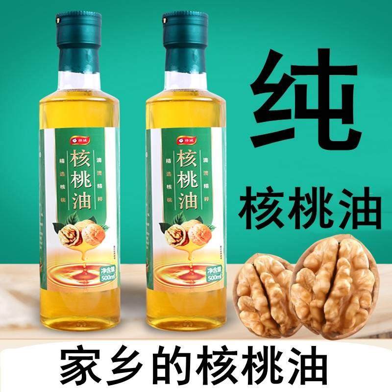 纯正核桃油500毫升食用油农家冷榨油小瓶 送儿童婴儿宝宝辅食食谱,粮油调味/速食/干货/烘焙,核桃油,淘宝优惠券,粉丝福利购,淘宝优惠卷