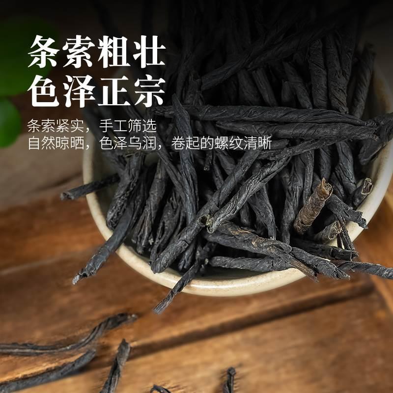 苦丁茶正品特级散装海南